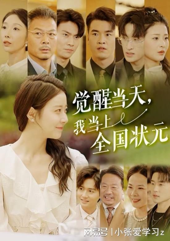 女王出山一局逆乾坤,女王出山，一局定江山