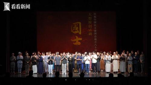 国士归来,英雄荣耀，家国情怀