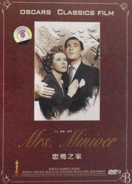 忠勇之家,家族荣耀与家国情怀的传承史诗