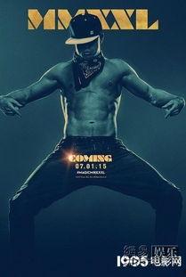 魔力麦克2,摇滚传奇再续辉煌